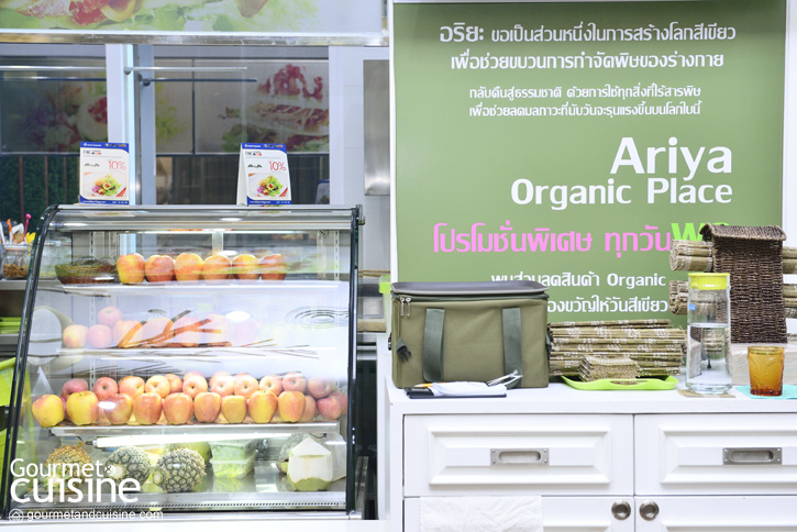 Ariya Organic Place