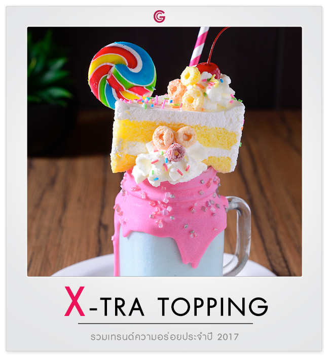 X-tra Topping