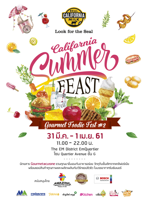 Gourmet Foodie Fest 2018