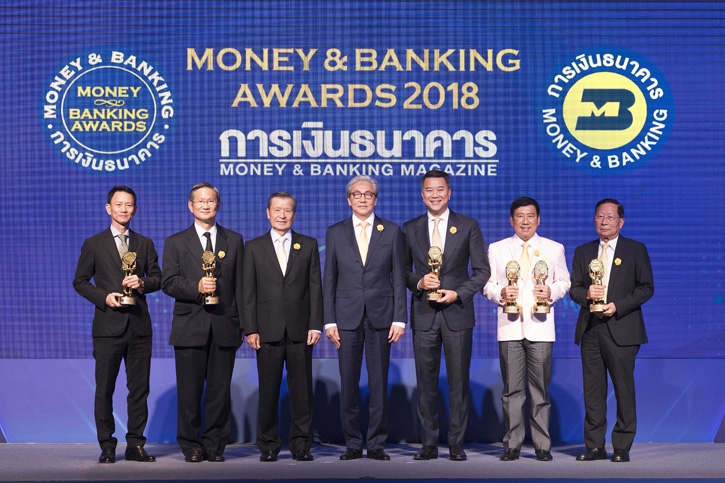 MONEY & BANKING AWARDS 2018