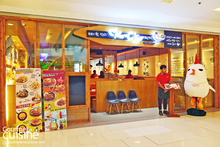 Chir Chir Fusion Chicken Factory 