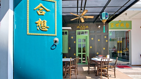 ซึมซับวันวานที่ “อาม่าโฮสเทล”