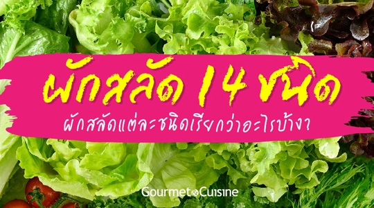 เร ด โอ ค