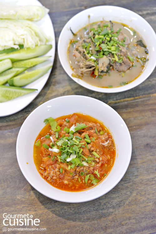 ทิศเหนือ