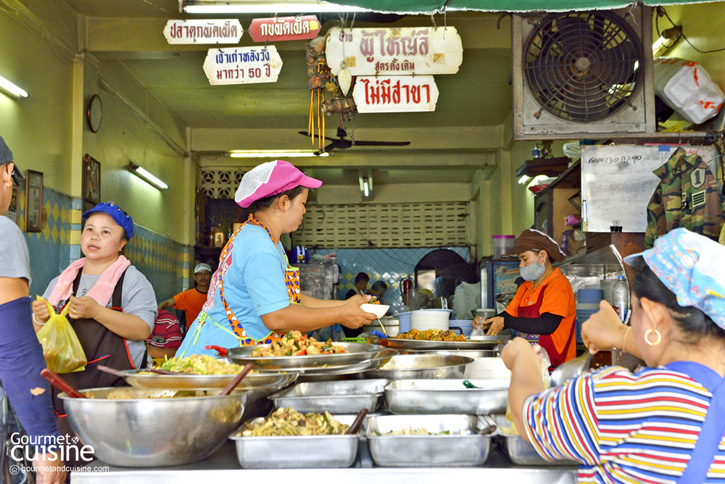 ข้าวแกงผู้ใหญ่ลี
