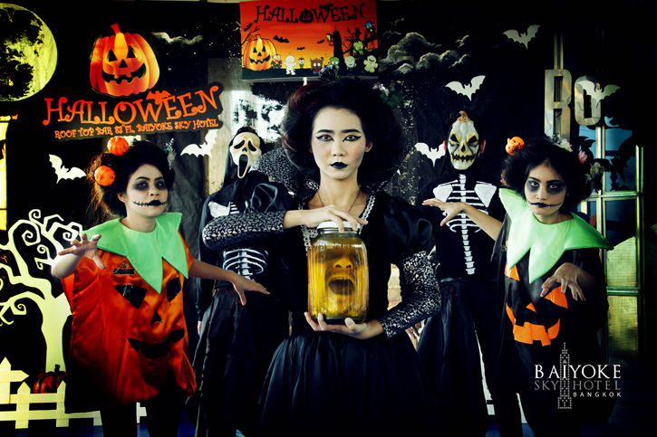 Halloween Party