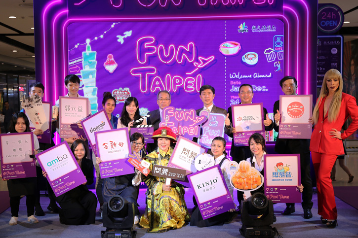 FUN TAIPEI