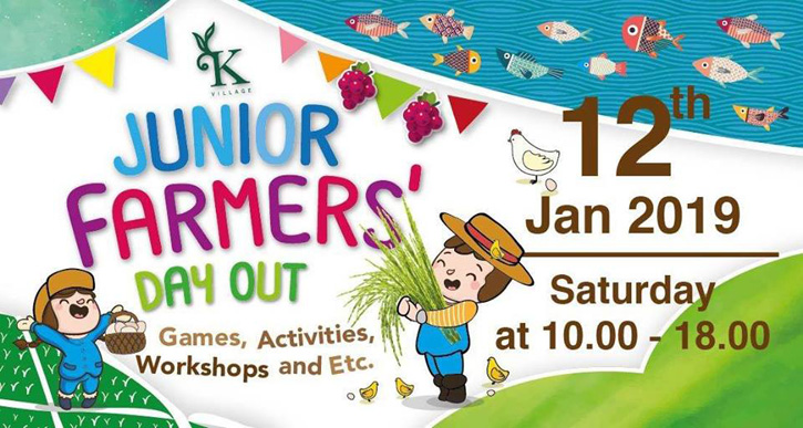 งาน Junior Farmers' Day Out