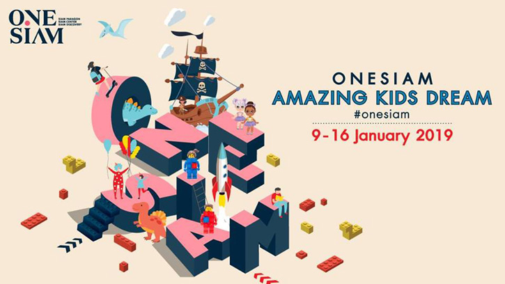 งานวันเด็กที่วันสยาม OneSiam Amazing Kids Dream