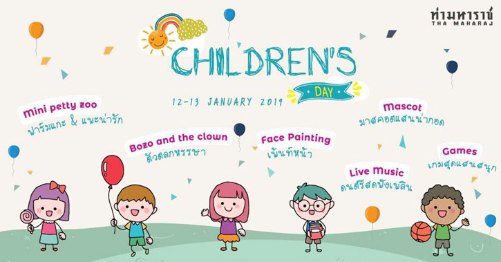 งาน Children’s Day 2019 at Tha Maharaj