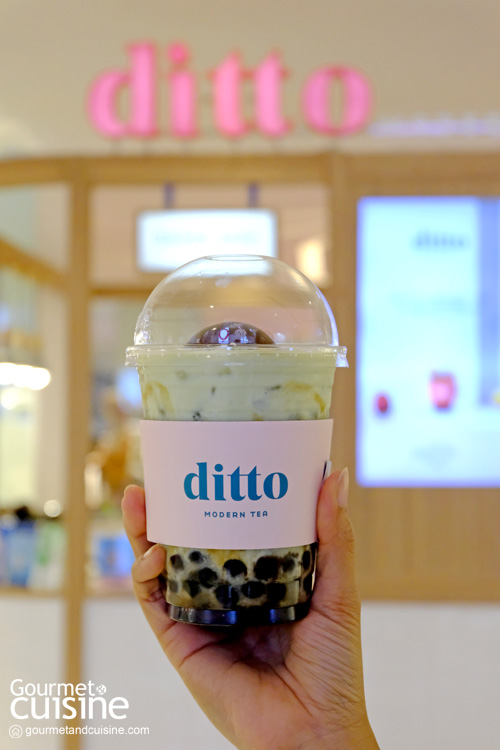 Ditto Modern Tea