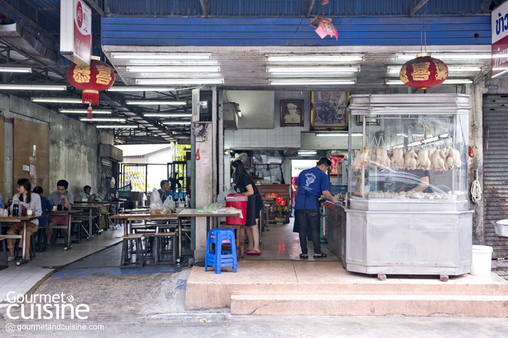 มิดไนท์ไก่ตอนดอนเมือง