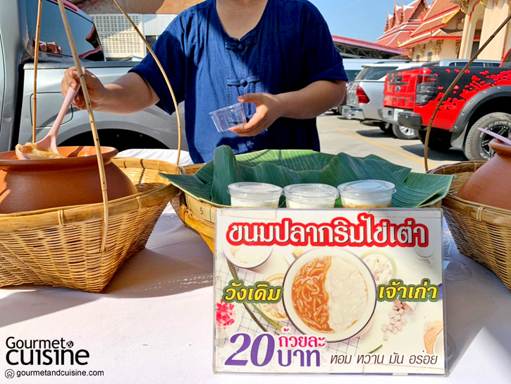 ตลาดน้ำวัดโบสถ์ (บน)