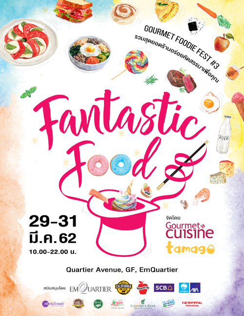 Gourmet Foodie Fest