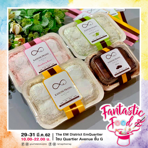 Gourmet Foodie Fest