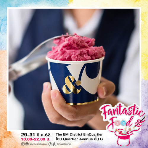 Gourmet Foodie Fest