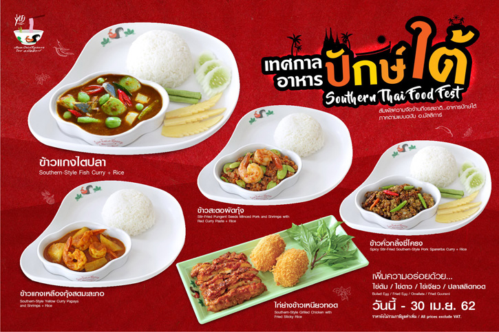 อ.มัลลิการ์