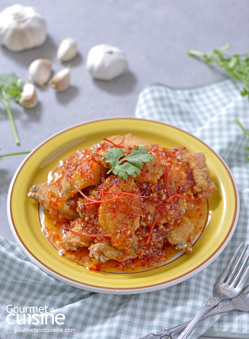 ปีกไก่กรอบสามรส