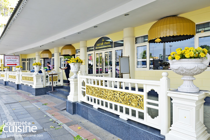 เมธาวลัย ศรแดง ร้านอาหารไทยตำนานแห่งถนนราชดำเนิน