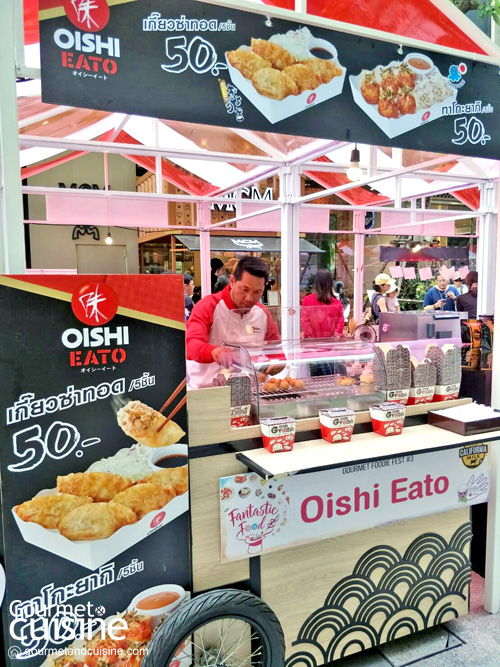 สุดจัด! ช้อป ชิม ฟินกระจายกับเทศกาลอาหาร & เครื่องดื่ม “Gourmet Foodie Fest #3 by Gourmet & Cuisine