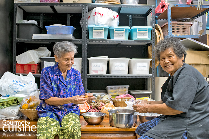 บ้านตาเรือง ความทรงจำที่ยังไม่จาง