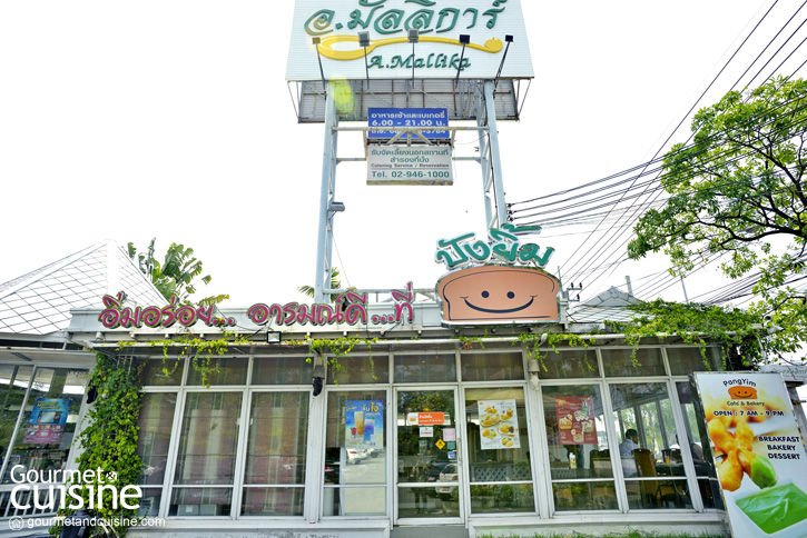 เทศกาลมะม่วง ที่ร้านอ.มัลลิการ์ vs ปังยิ้ม