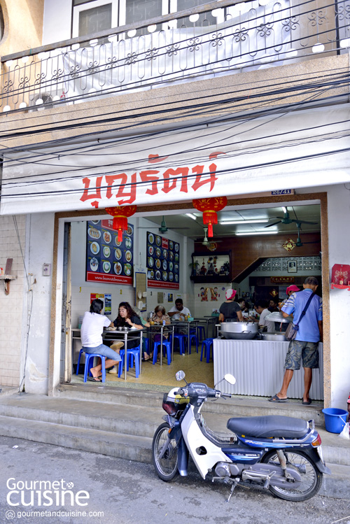 10 ร้านติ่มซำ+อาหารเช้า อร่อยสไตล์ภูเก็ตต้องไปโดน