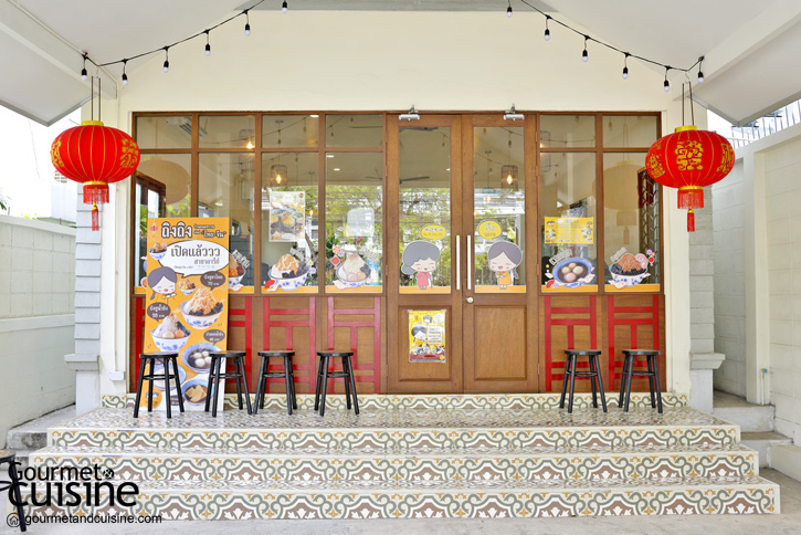 อร่อยหนึบหนับหวานมันกับ 5 ร้านบัวลอยเจ้าเด็ด