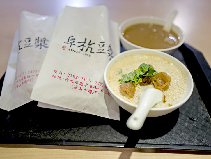Eat Good Like a Local กินอย่างคนท้องถิ่น Taiwan