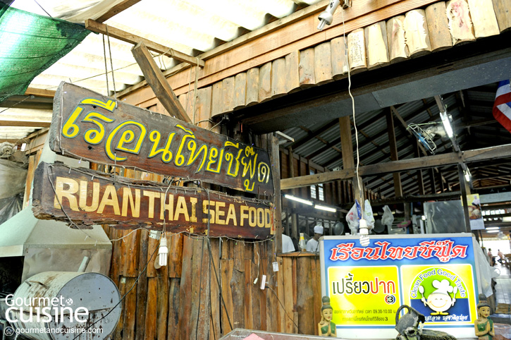 10 ร้านจานเด็ดเมืองตราด ซีฟู้ดเลิฟเวอร์ไม่ควรพลาด!