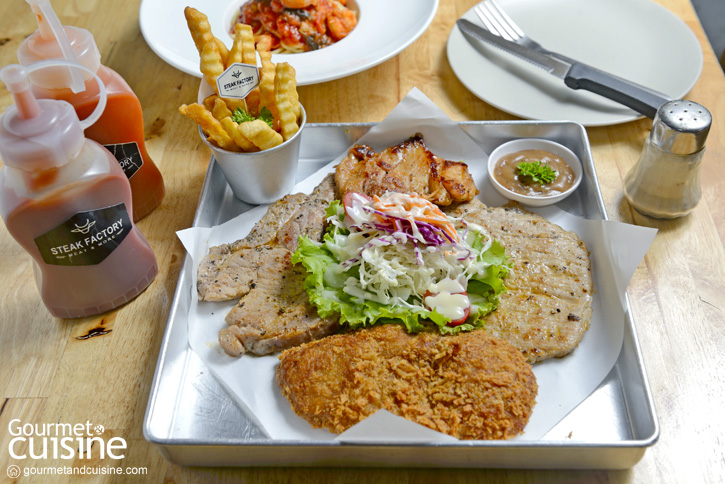 Steak Factory โลกของคนรักสเต๊ก