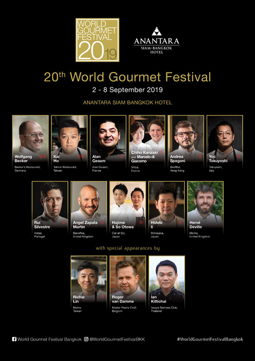 World Gourmet Festival 2019 งานที่รวมเชฟมิชลินสตาร์ไว้มากที่สุด