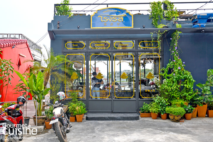 โรงรส” ร้านอาหารรสชาติไทย ริมแม่น้ำเจ้าพระยา