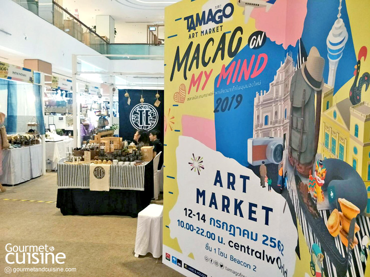 TAMAGO Art Market 2019 : MACAO On My Mind งานดีๆ ของคนรักงานคราฟต์และการเดินทาง