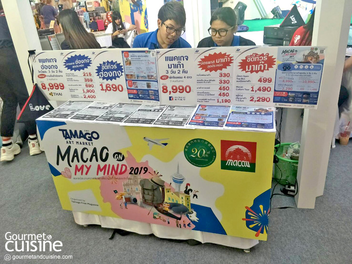 TAMAGO Art Market 2019 : MACAO On My Mind งานดีๆ ของคนรักงานคราฟต์และการเดินทาง
