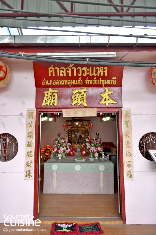 แวะเที่ยวตลาดระแหงแล้วแปลงร่างเป็นนักเพาะเห็ด