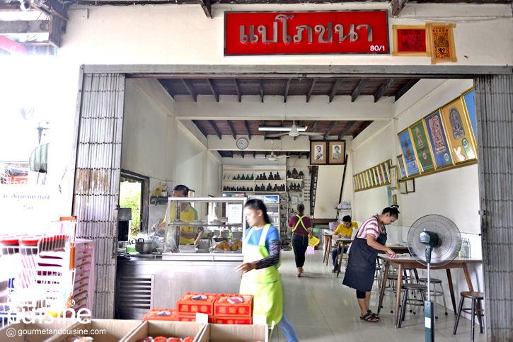 แวะเที่ยวตลาดระแหงแล้วแปลงร่างเป็นนักเพาะเห็ด