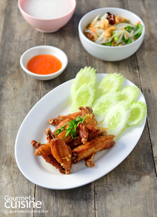 ฮั้วเลิศรส