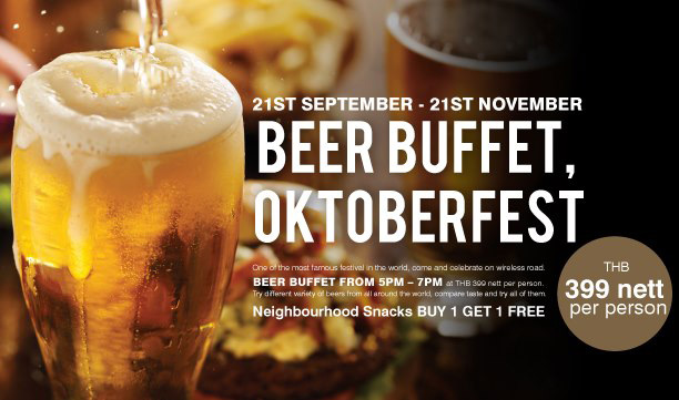 เทศกาลอ๊อกโทเบอร์เฟสต์