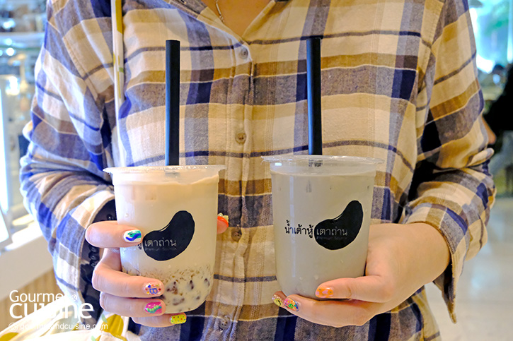 Konjac Boba –Charcoal Soymilk