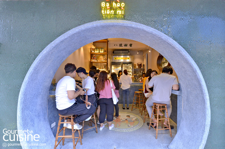 Black Sesame Soy Milk- Ba Hao Tian Mi