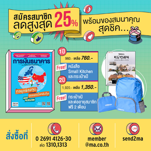 งานมหกรรมหนังสือระดับชาติ ครั้งที่ 24