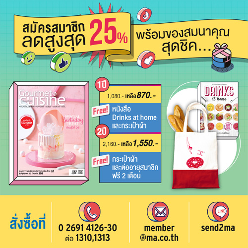 งานมหกรรมหนังสือระดับชาติ ครั้งที่ 24