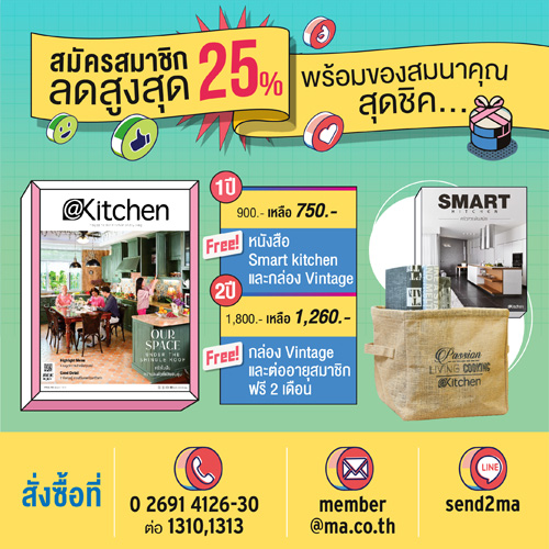 งานมหกรรมหนังสือระดับชาติ ครั้งที่ 24