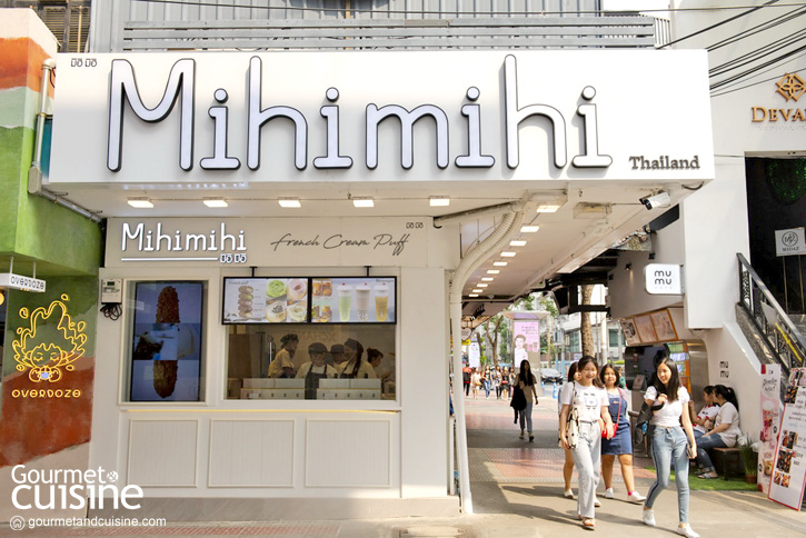 Mihimihi Thailand ร้านขนมน้องใหม่ใจกลางสยามสแควร์