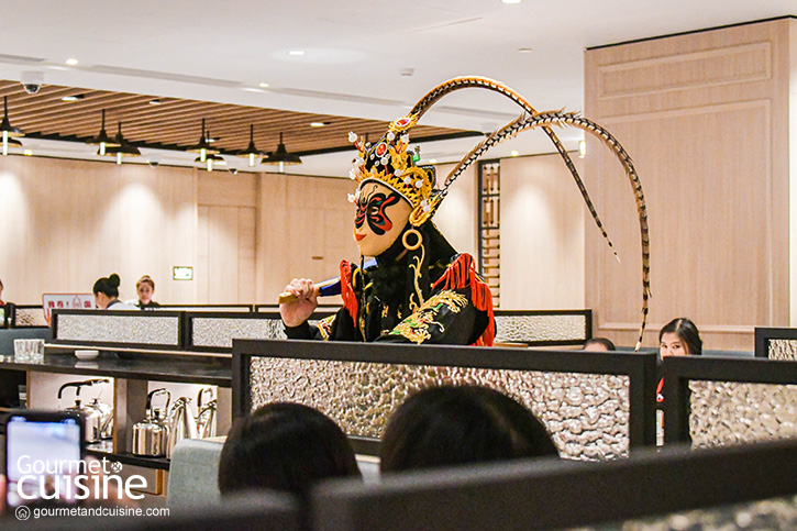 Hai Di Lao