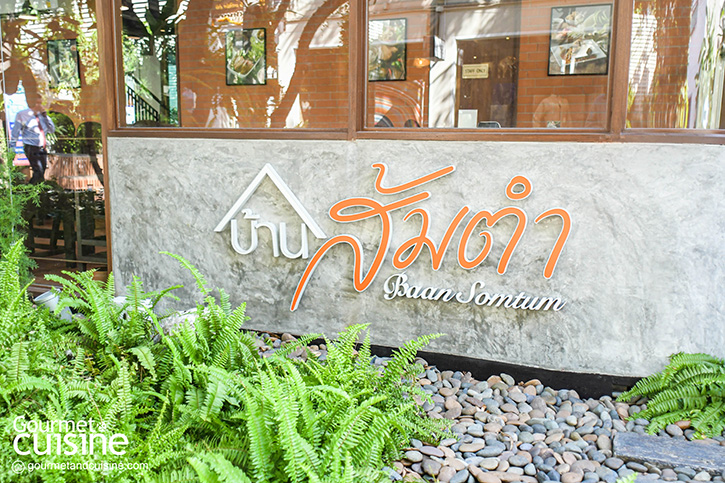 baansomtum
