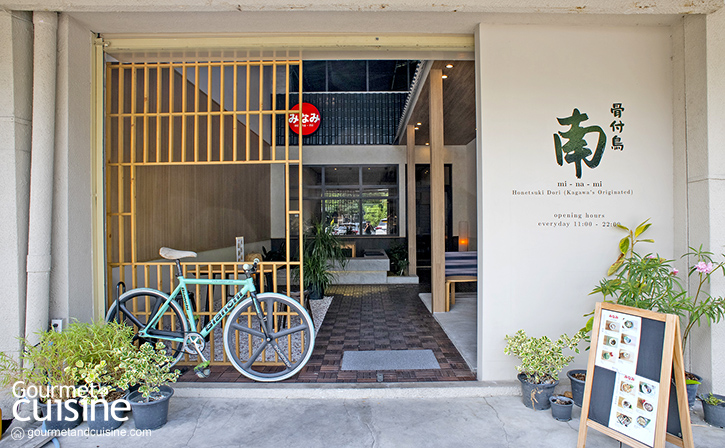 Minami ส่งตรงความอร่อยจากจังหวัดคากาวะสู่ Warehouse 26