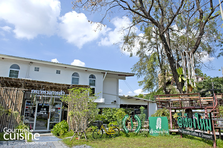 กระทรวงไหนก็ไม่ชิลเท่า “กระทรวงการคั่ว” น้องใหม่เครือ Café by Chiangmai