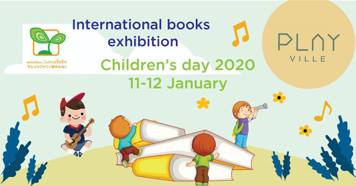 International book exhibition